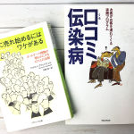 製品ライフサイクル