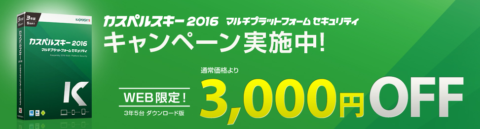 remarketing_main_160107